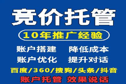 搜索开户返点实战攻略：案例分享赚钱技巧