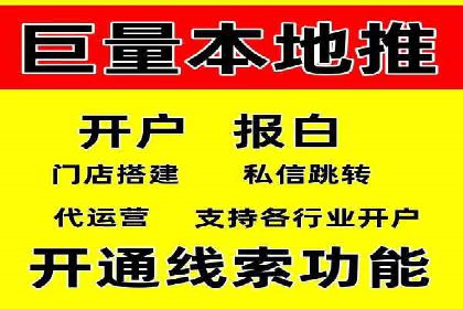 百度竞价广告的创意设计与点击率提升策略